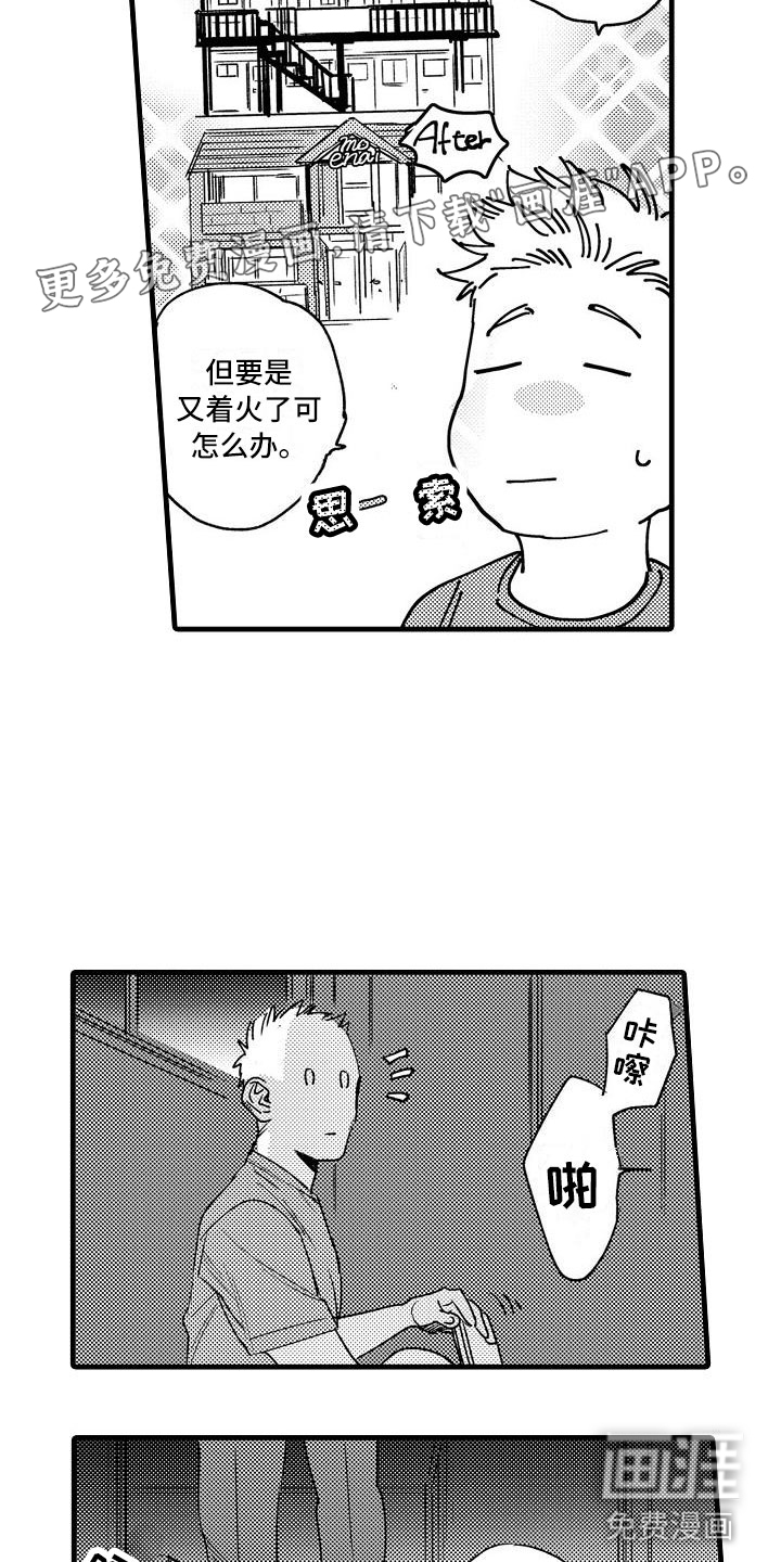 第18话1
