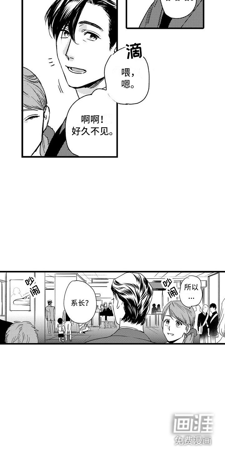 第17话14