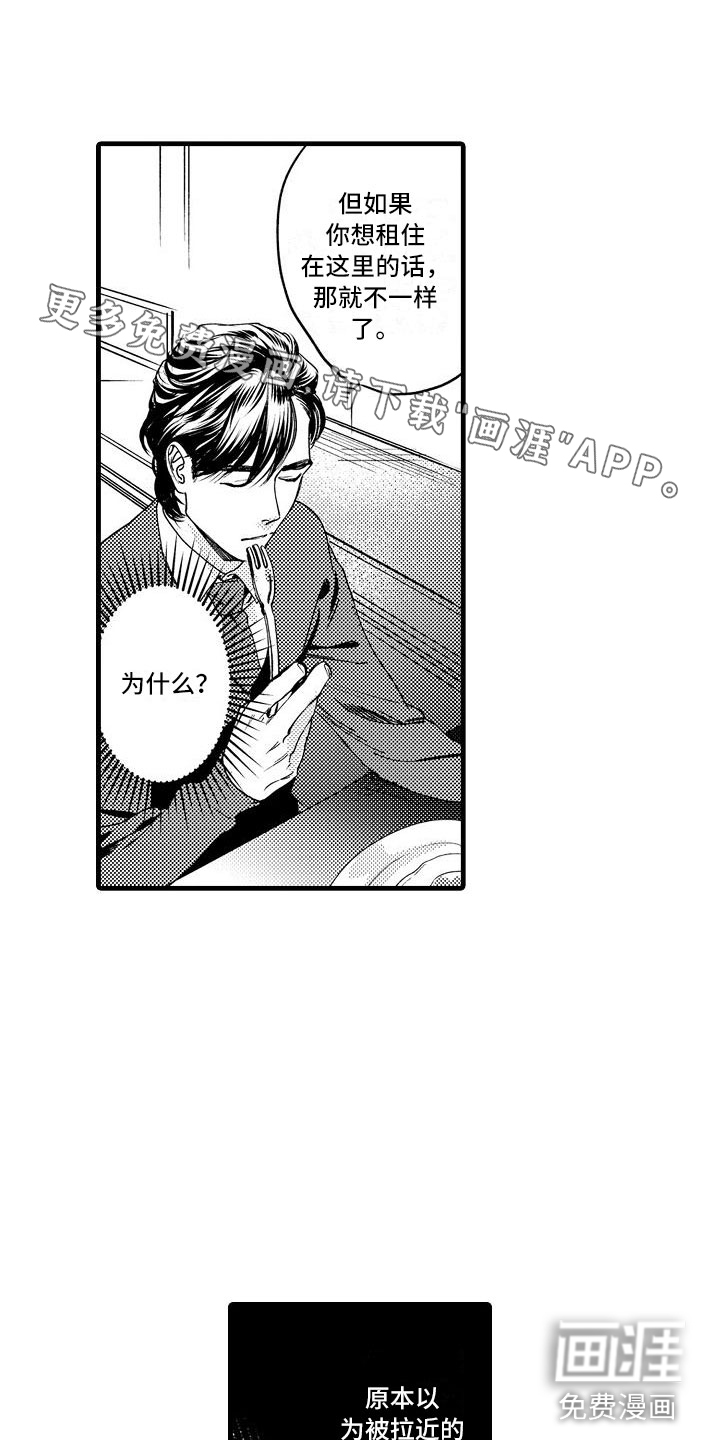 第17话1