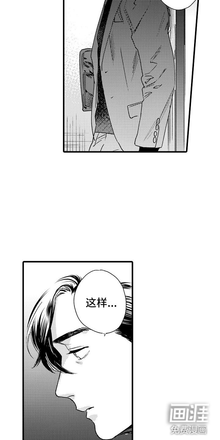 第17话5