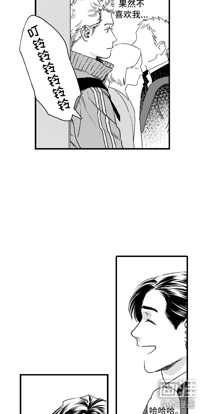 第17话13