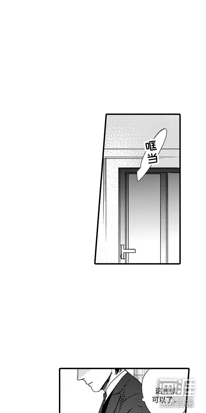 第17话4
