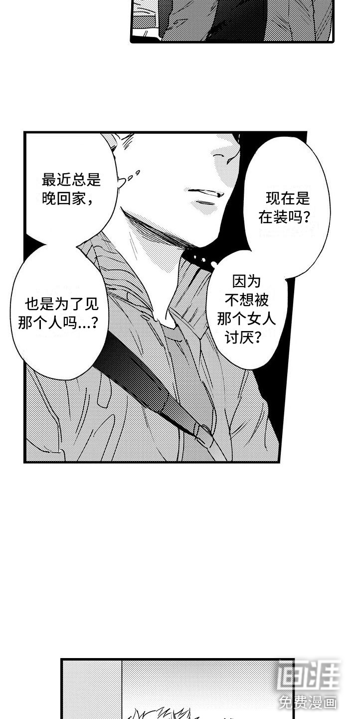 第17话12