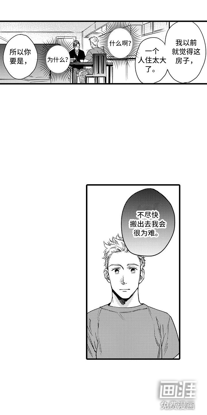 第17话0