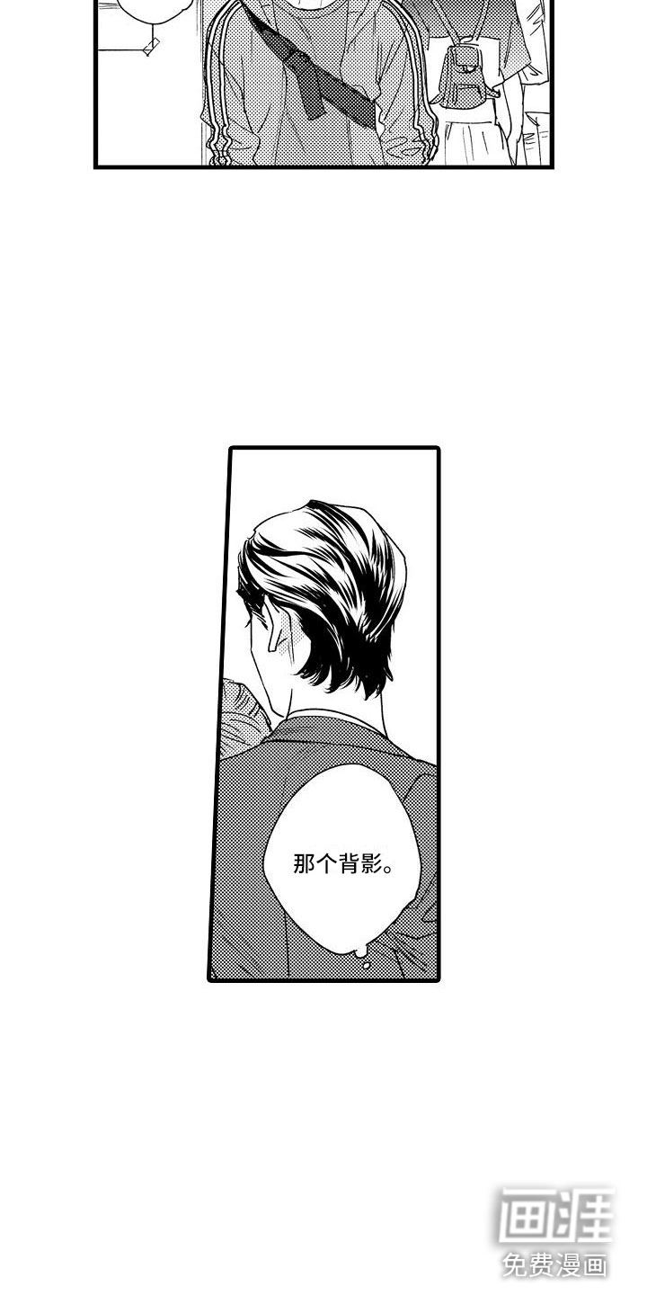 第17话9