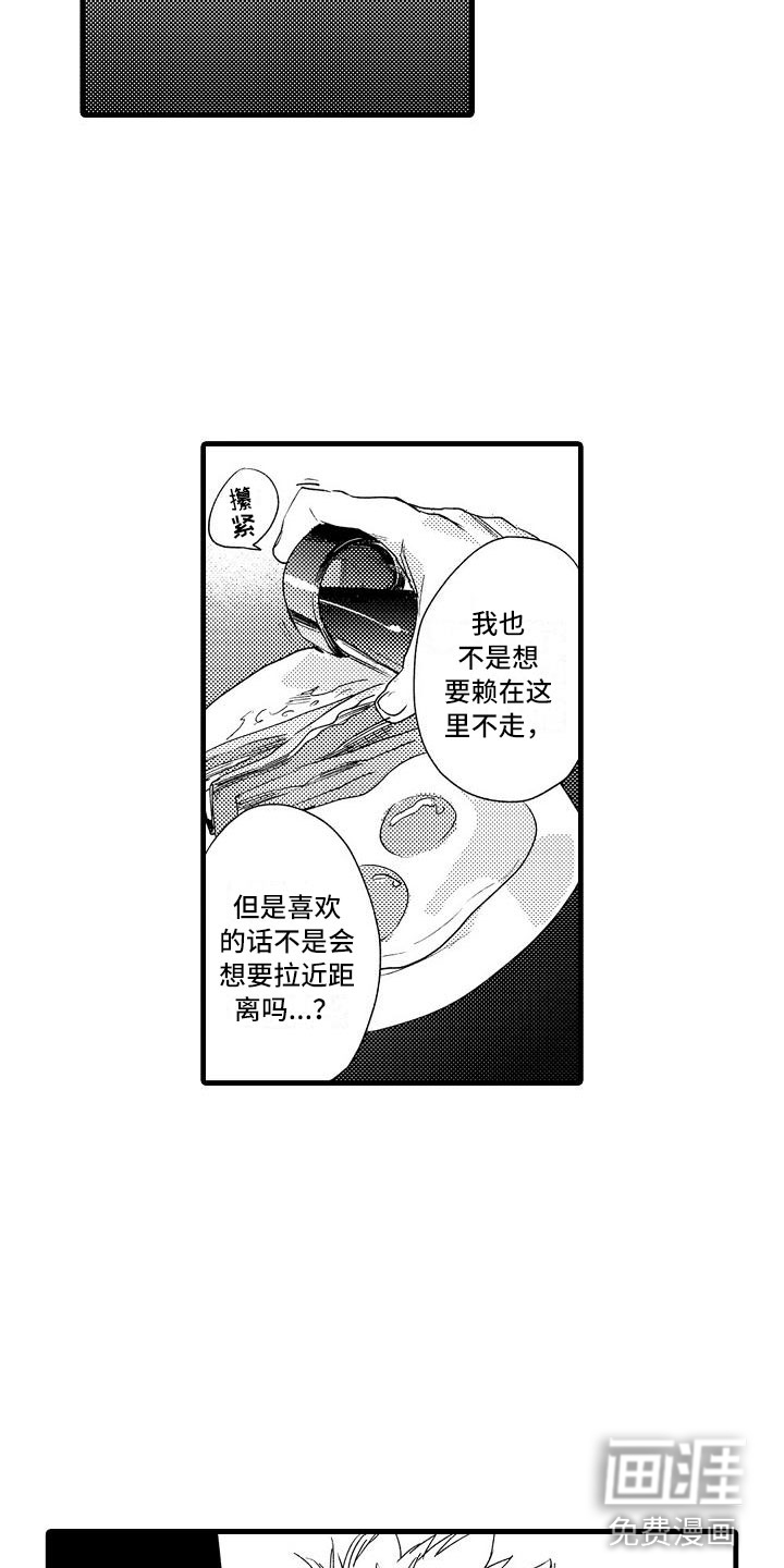 第17话6