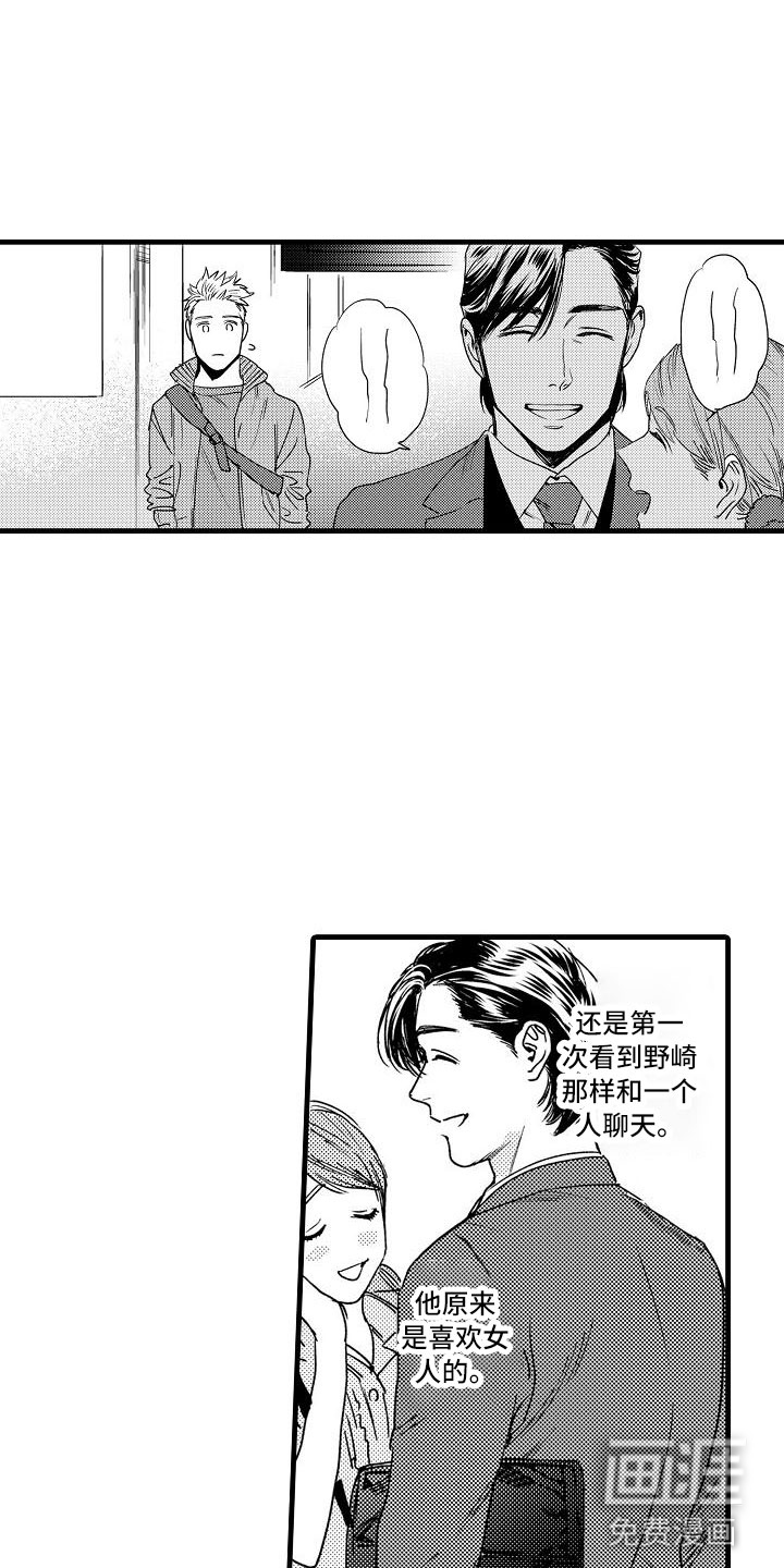 第17话11