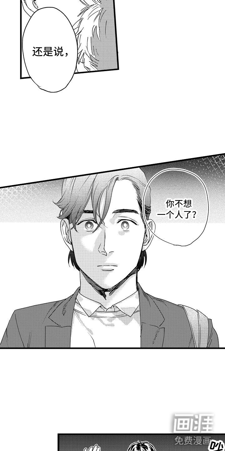 第15话9