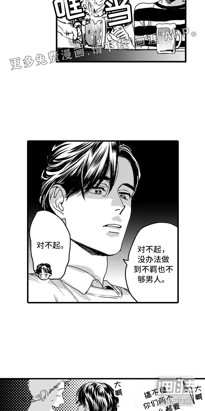 第15话1