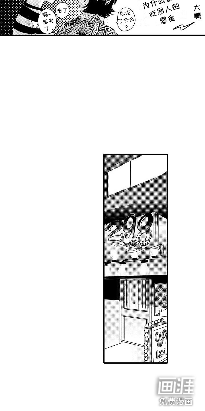 第15话2
