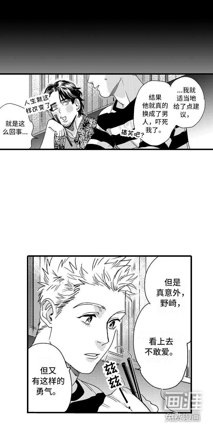 第14话15