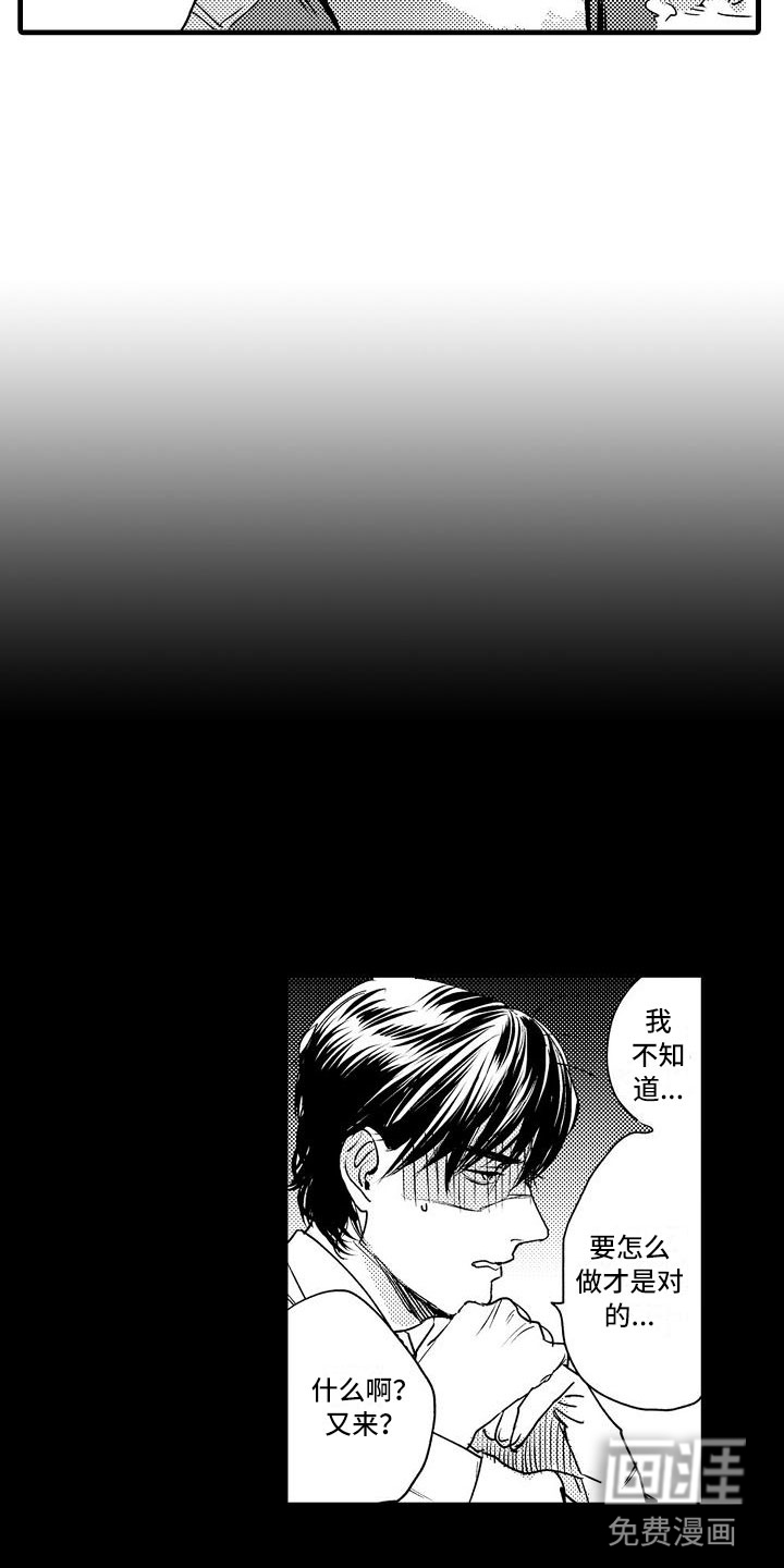 第14话13