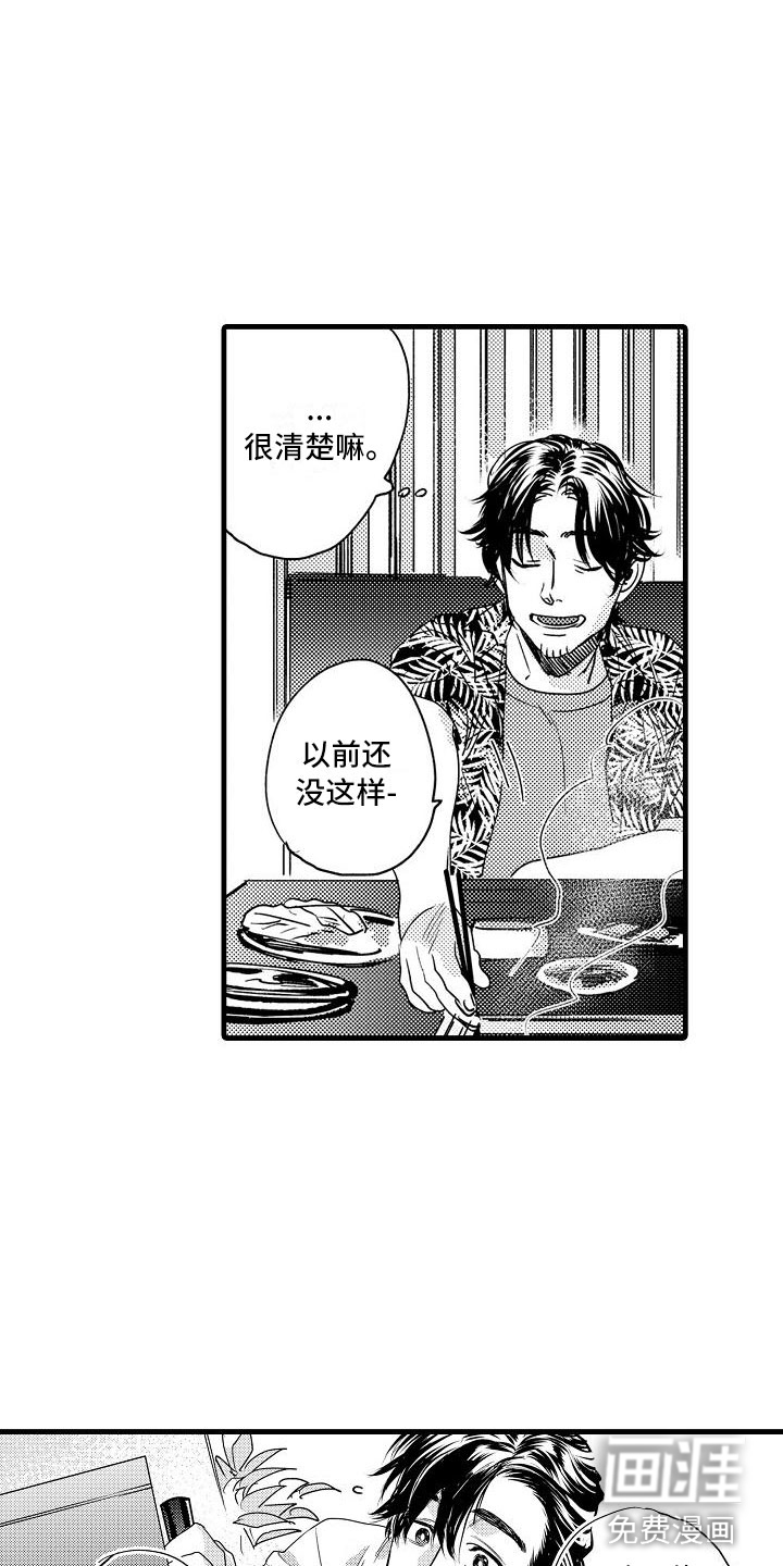 第14话16