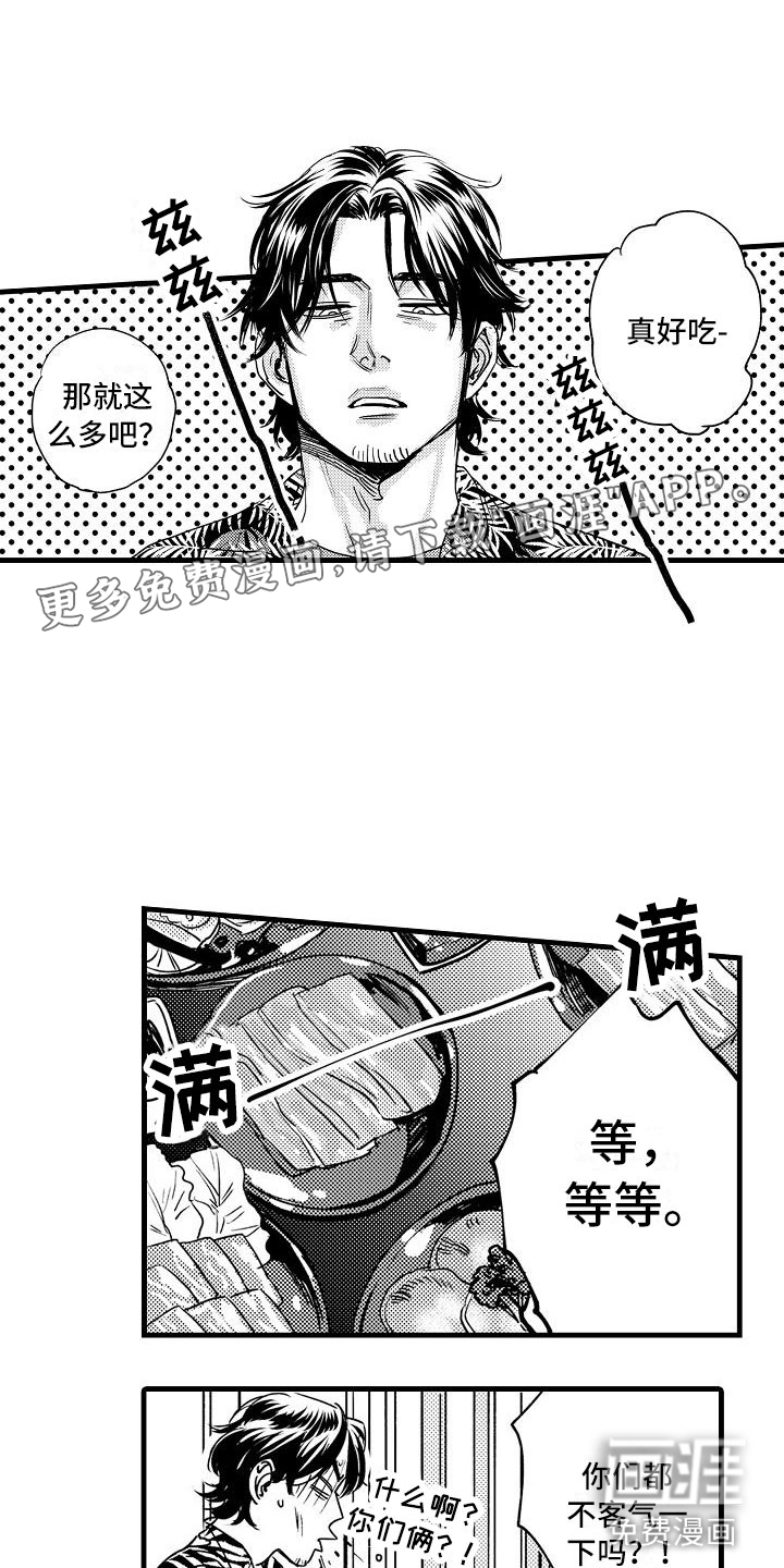 第14话0
