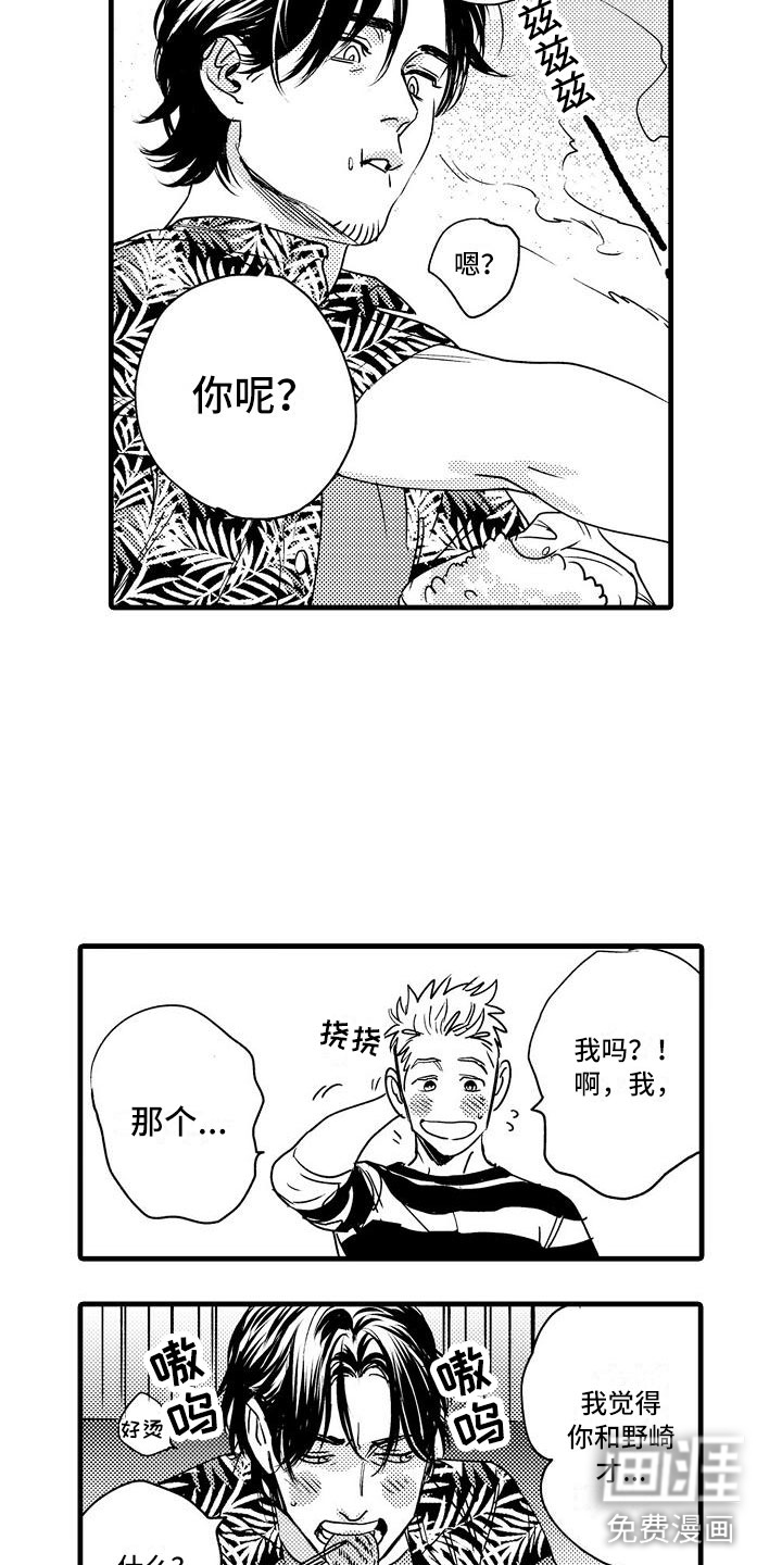 第14话9