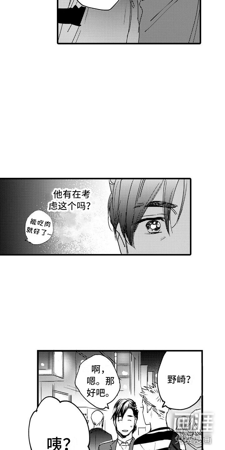 第13话11