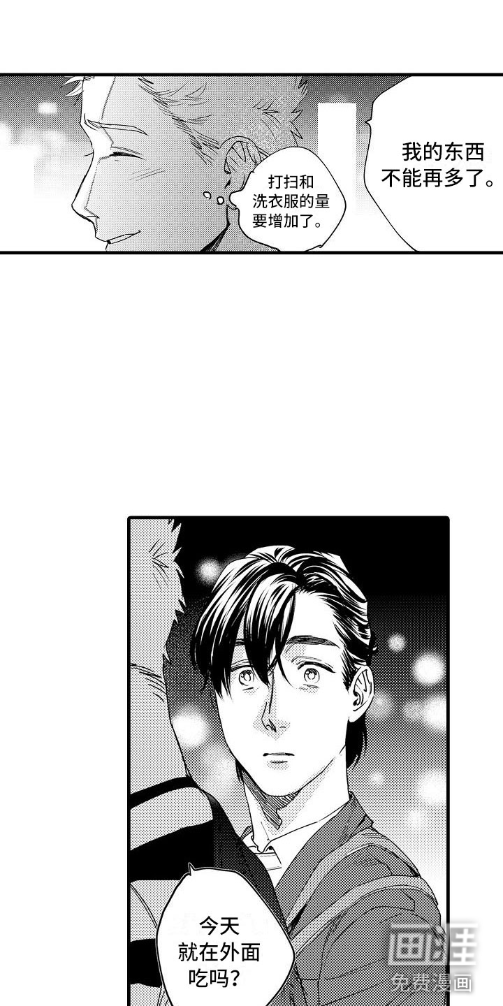 第13话10