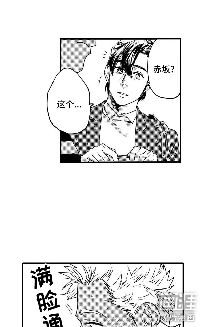 第13话4