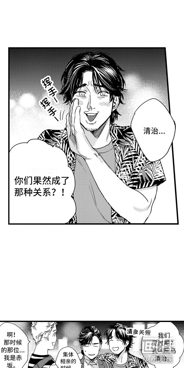 第13话13