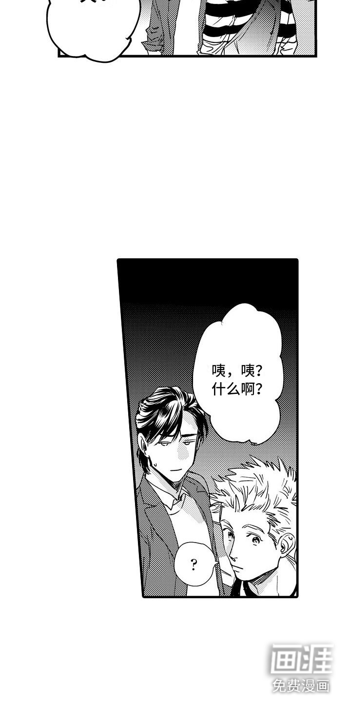 第13话12