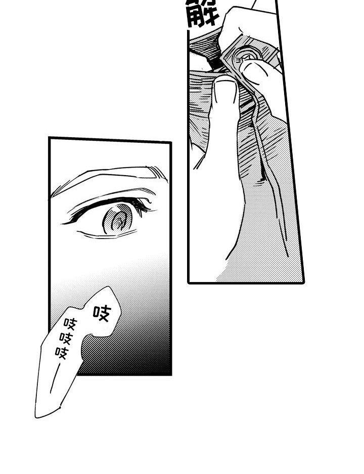 第13话3