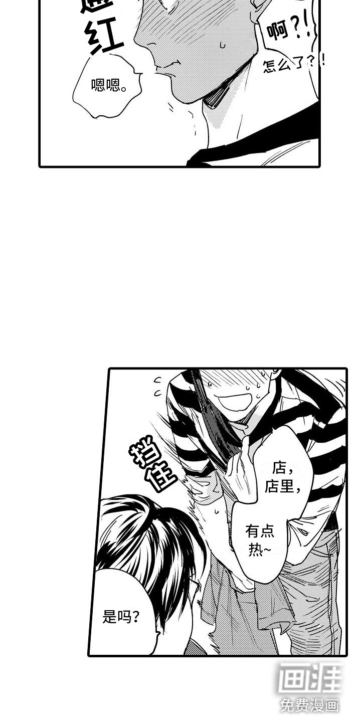 第13话5