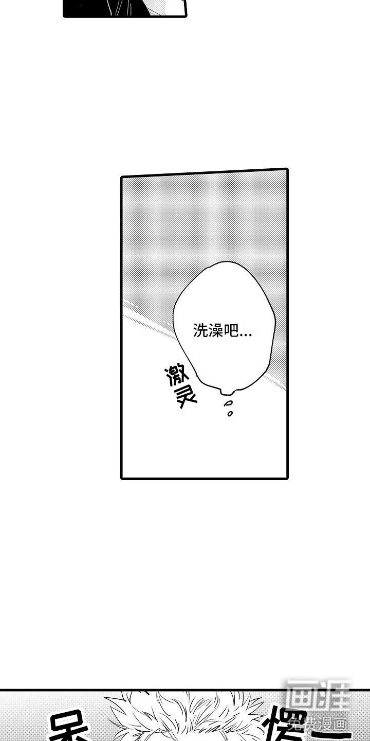 第12话2