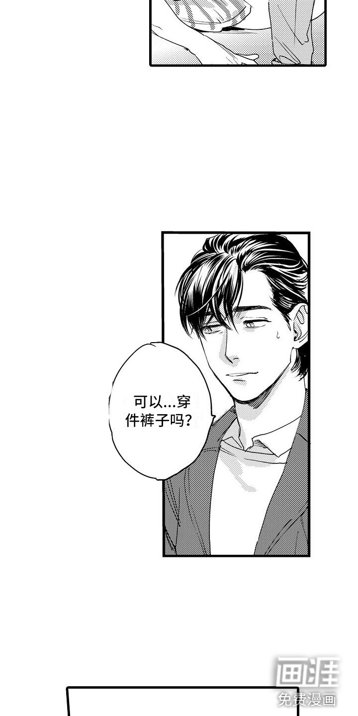 第12话8