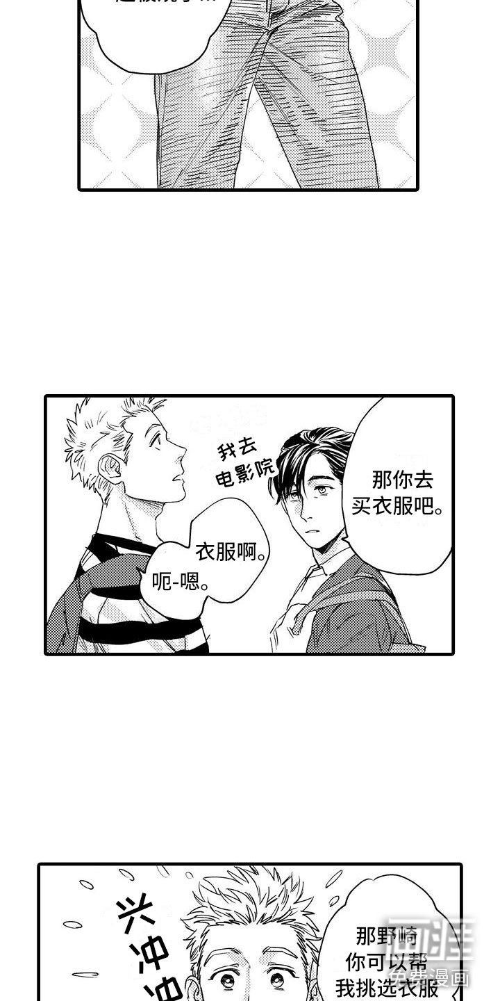 第12话16