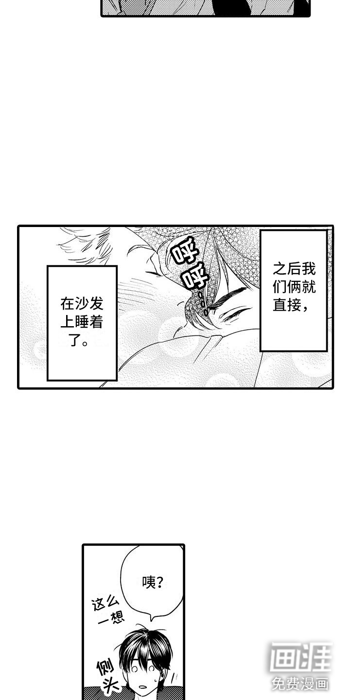 第11话10