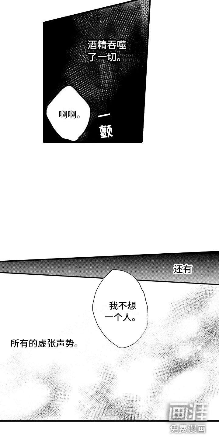 第11话7