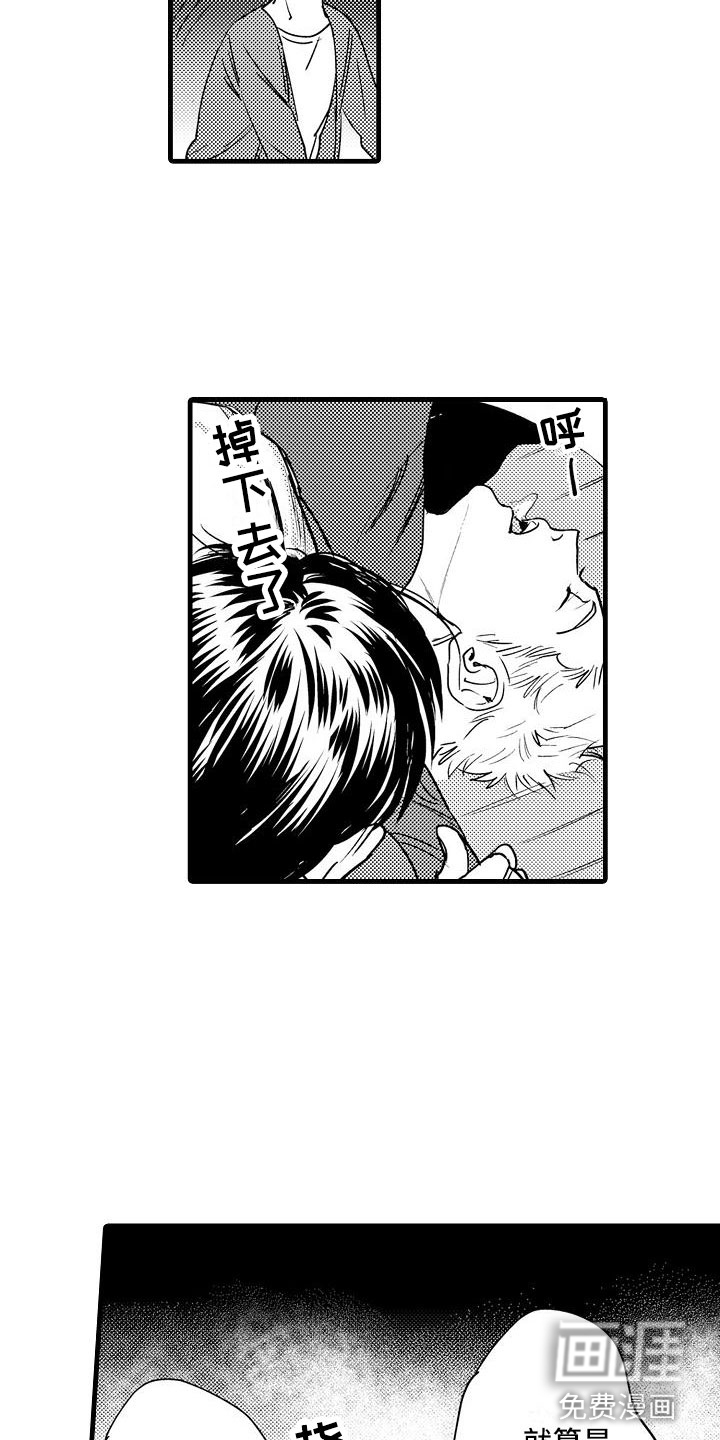第11话11