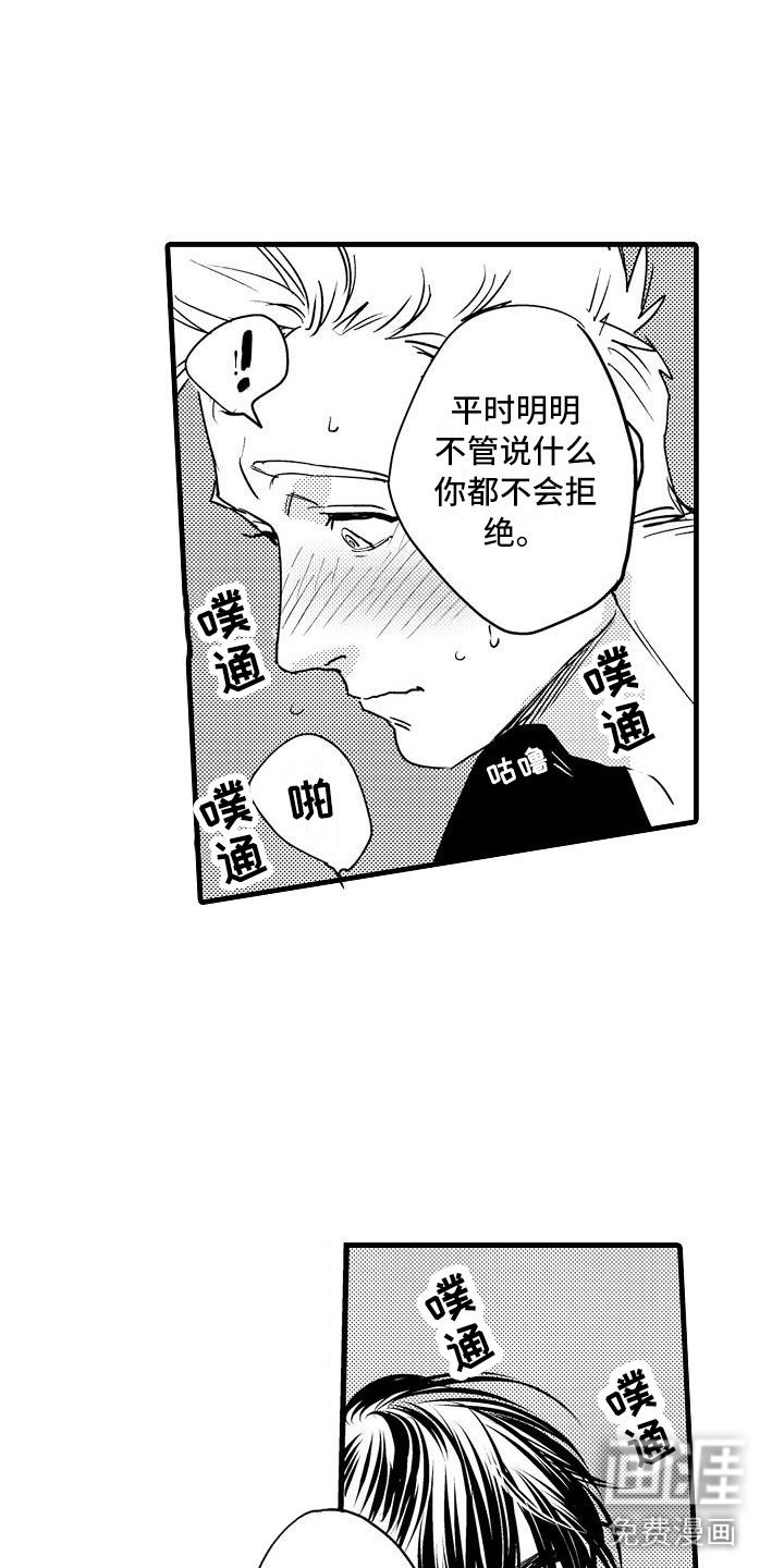 第11话5