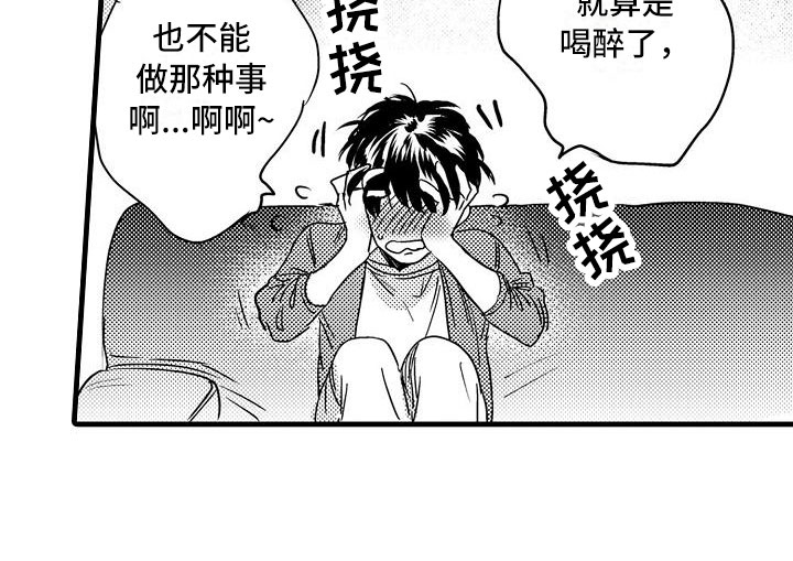 第11话12