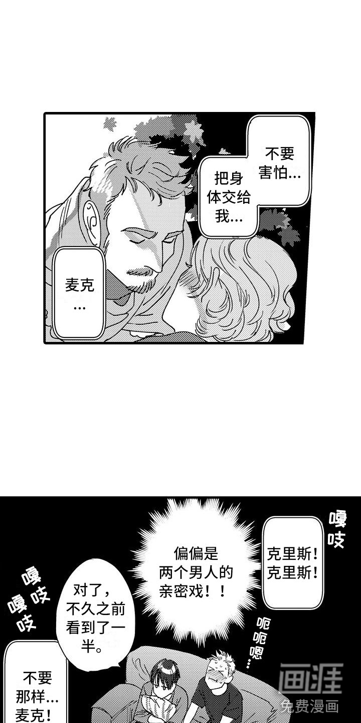 第10话6