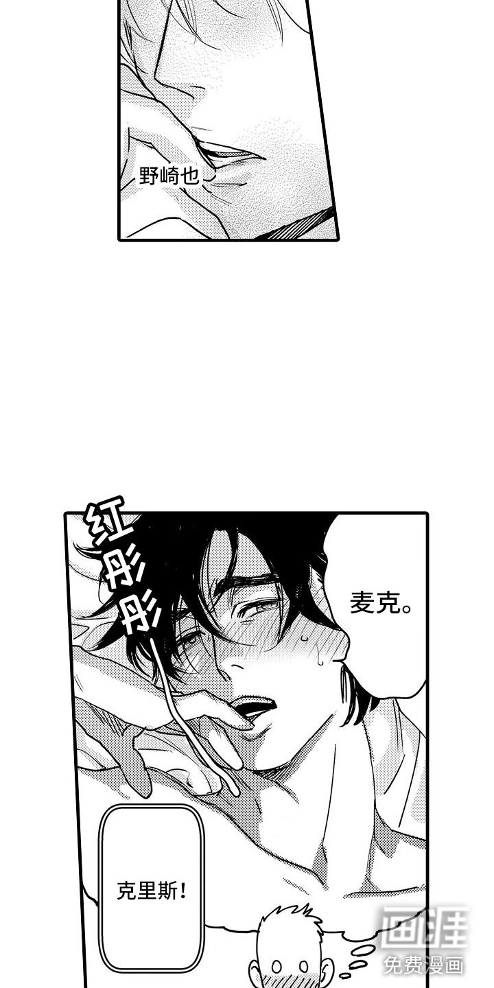 第10话9
