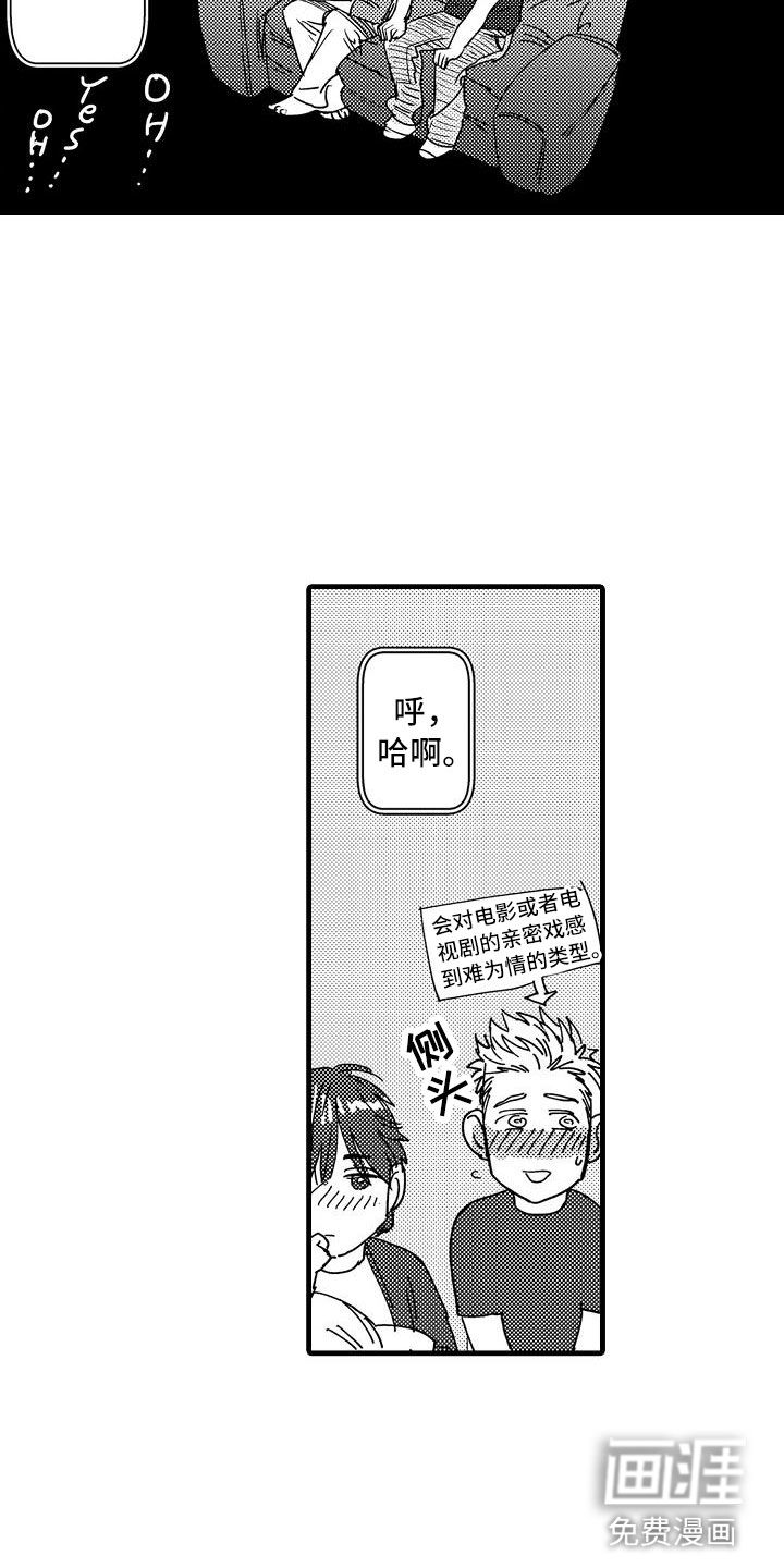 第10话7