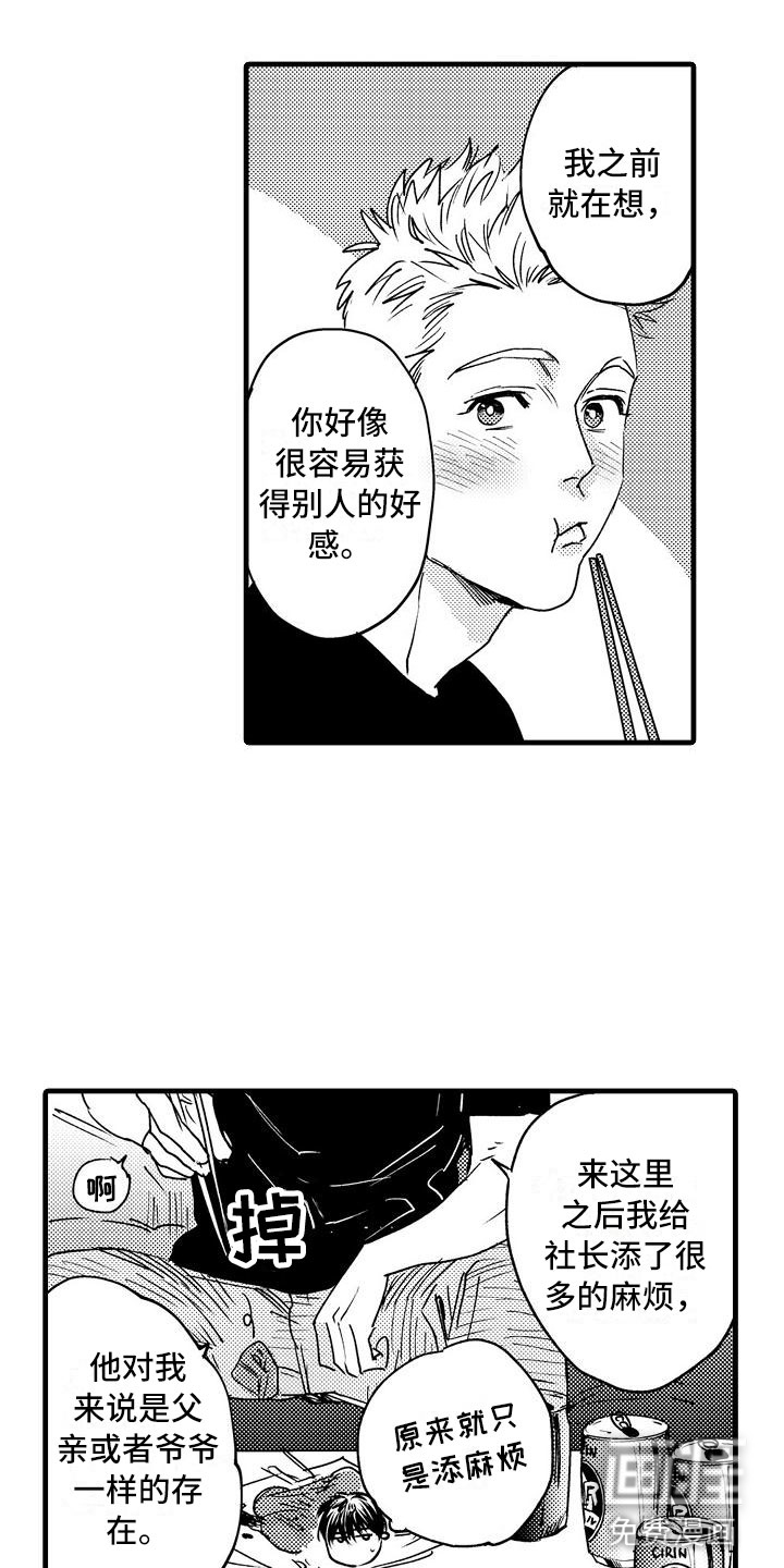第10话1