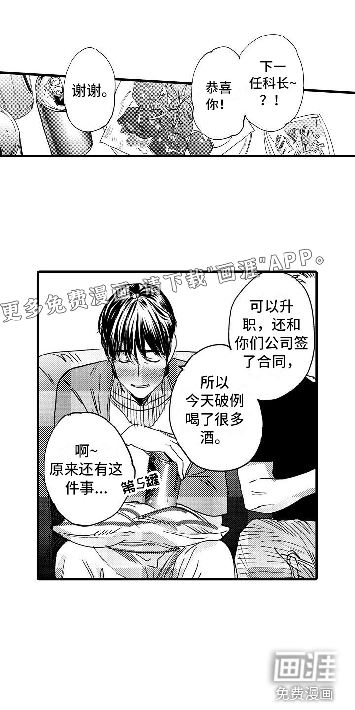 第10话0