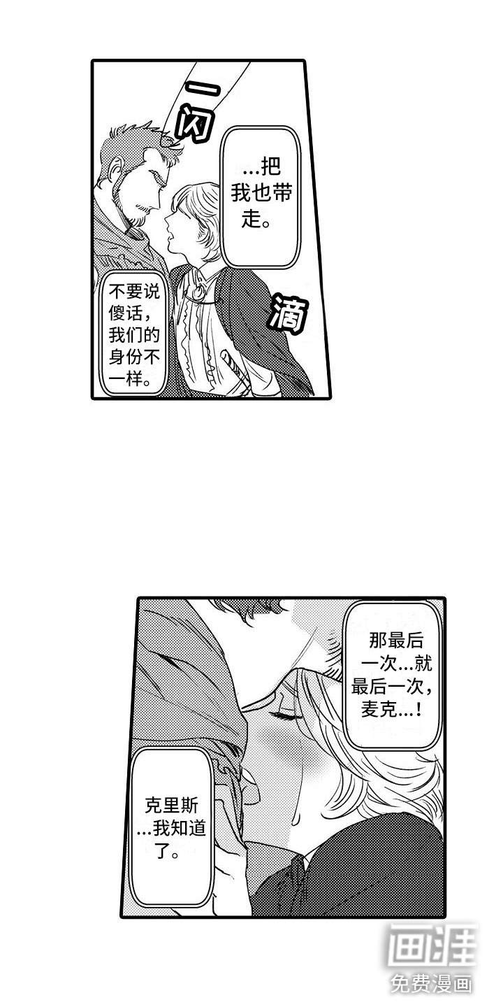 第10话5