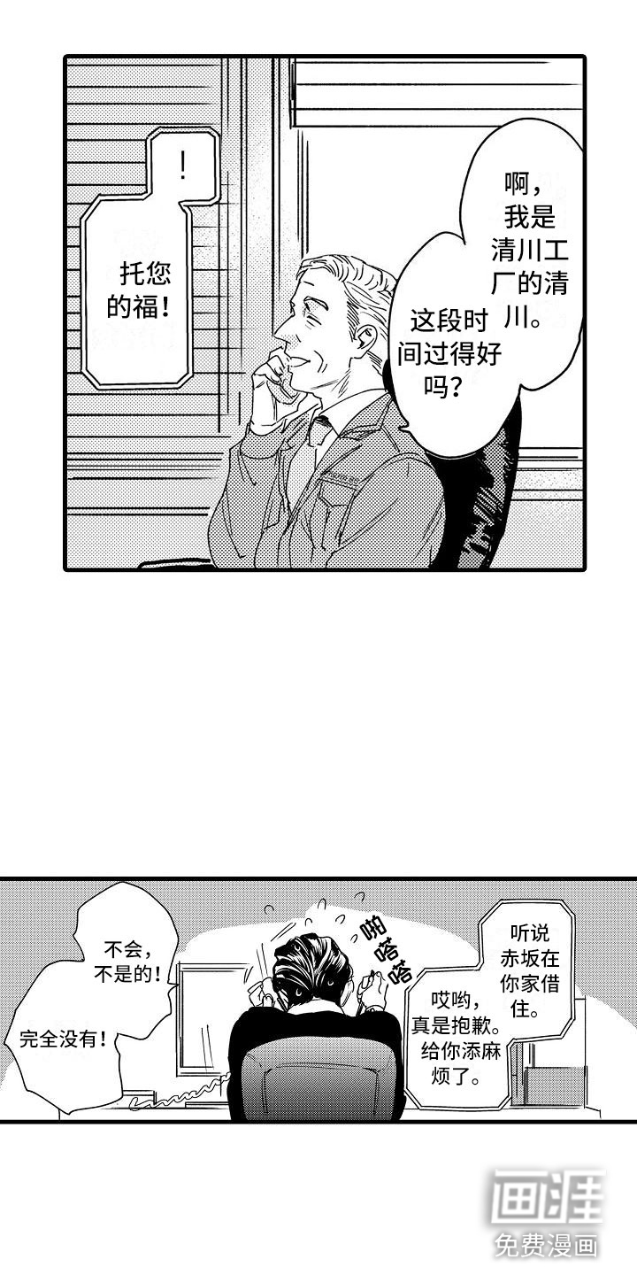 第9话2