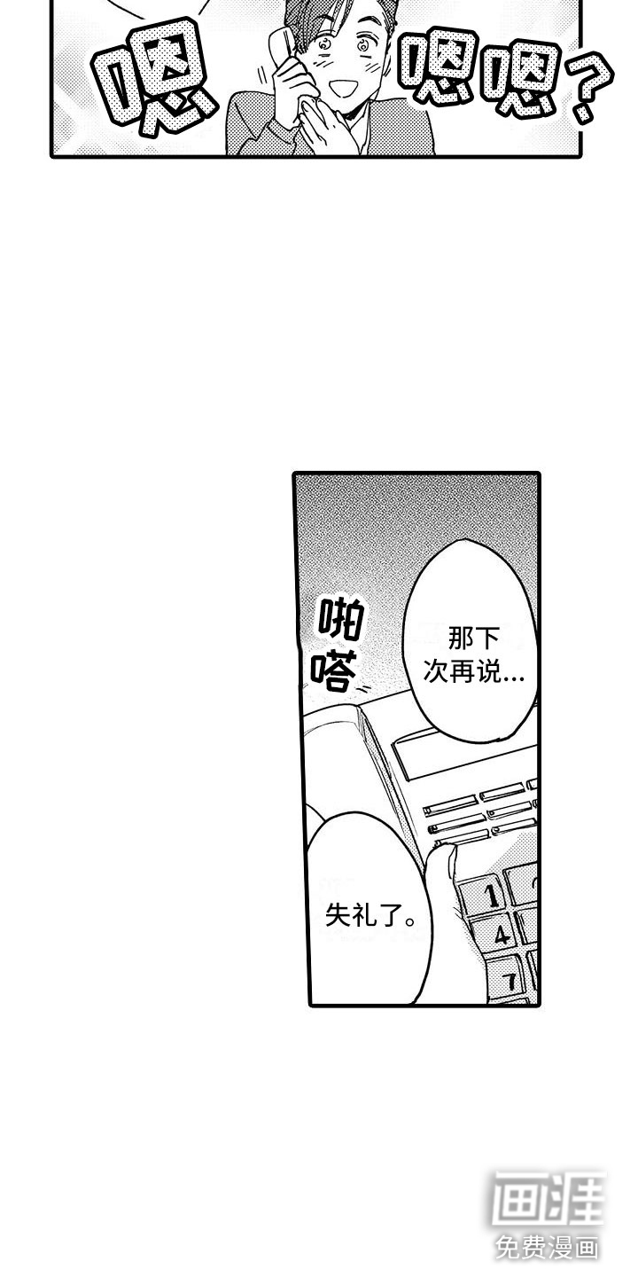 第9话4