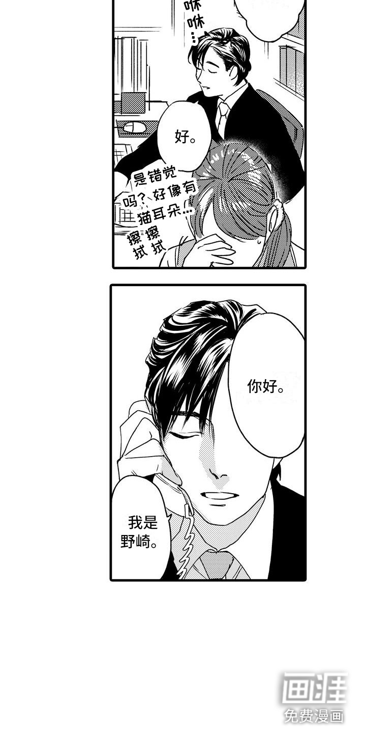第9话1