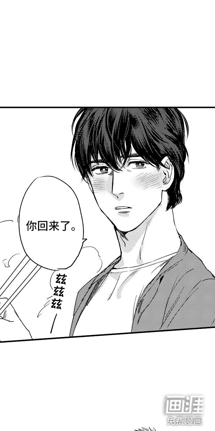 第9话9