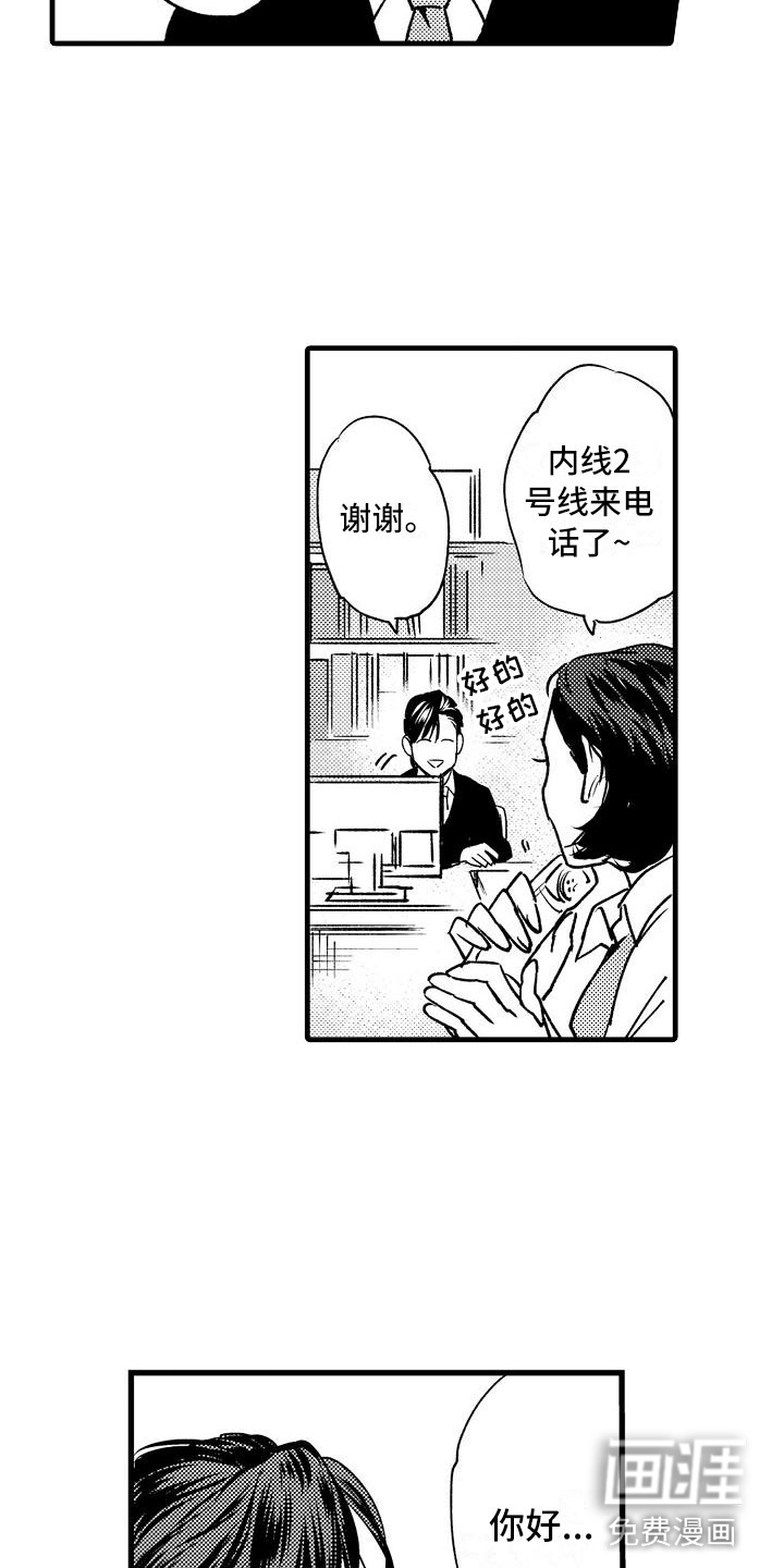 第9话7