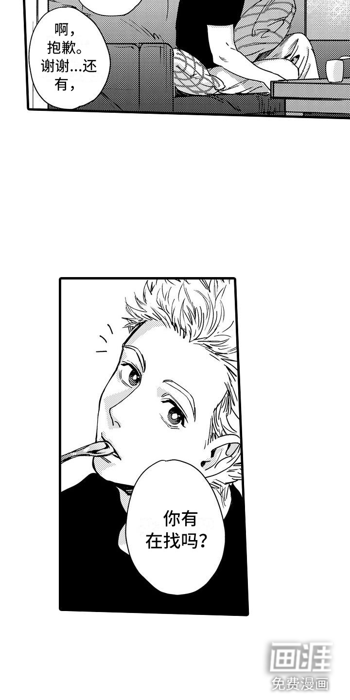 第8话5