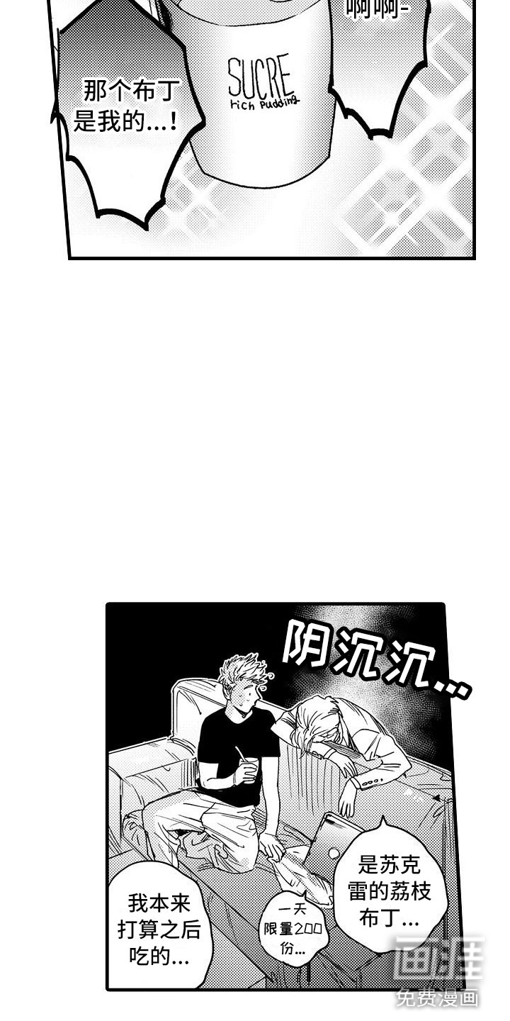 第8话8