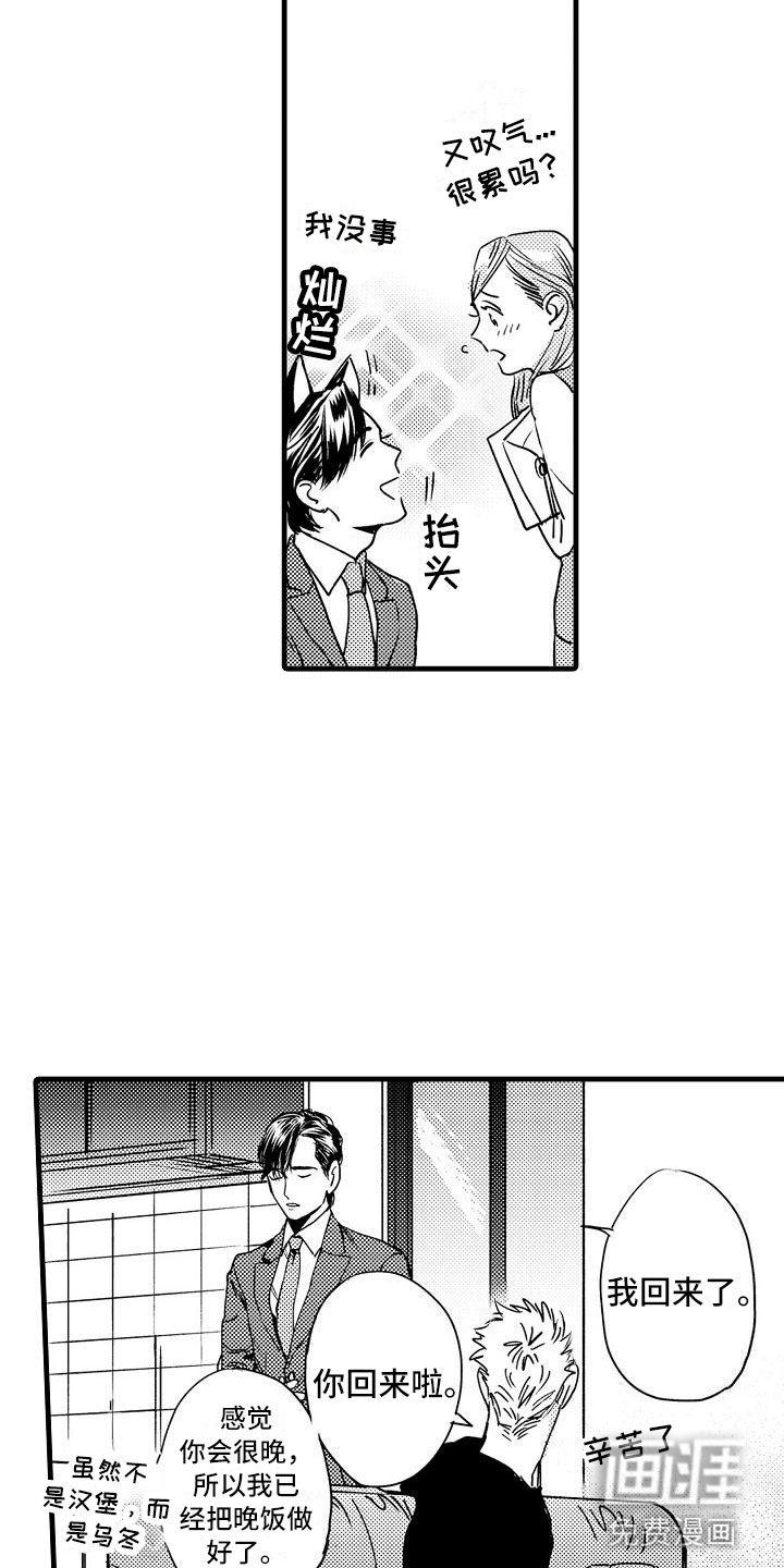 第8话4