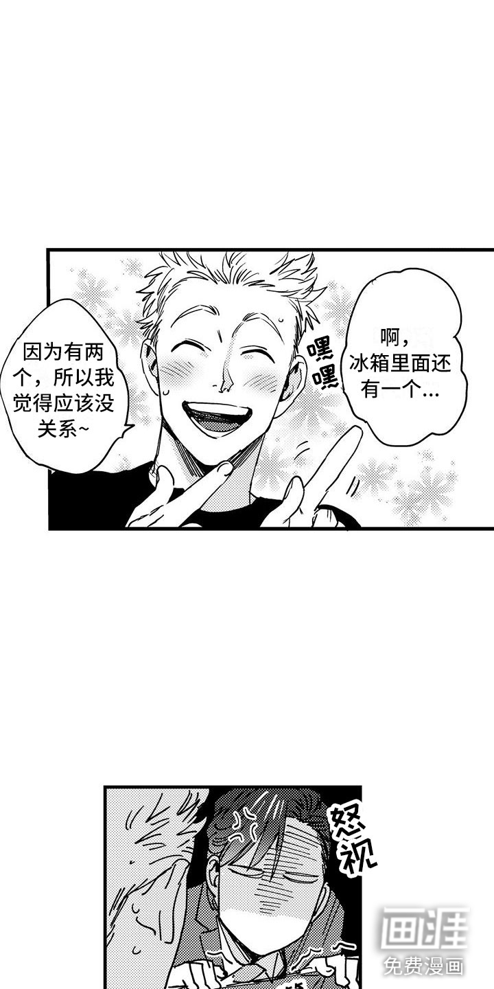 第8话9