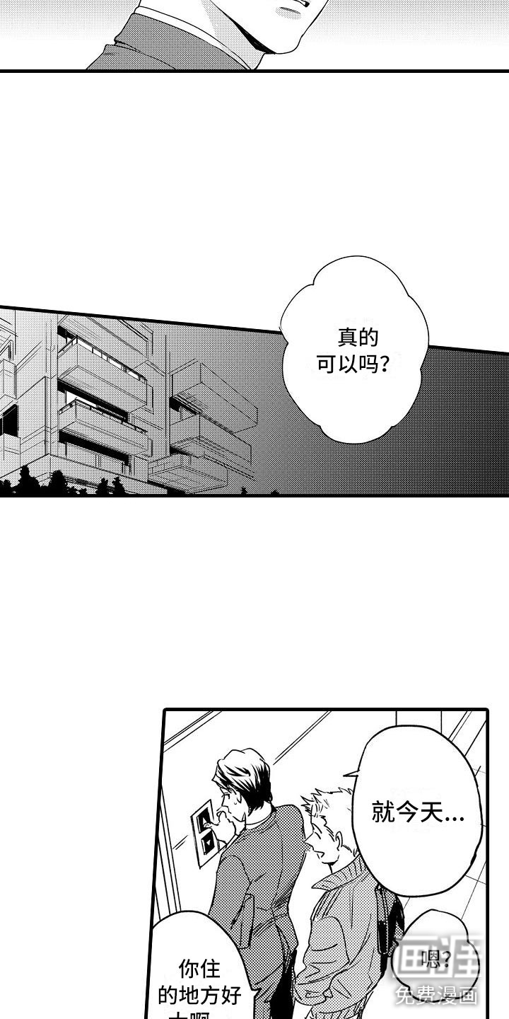 第5话7